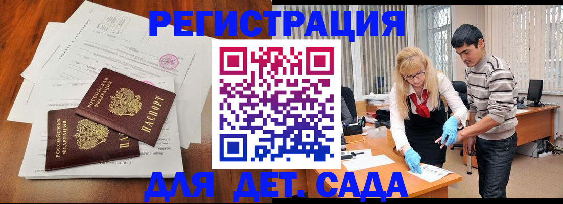 форма 3 в Гаврилов-Яме