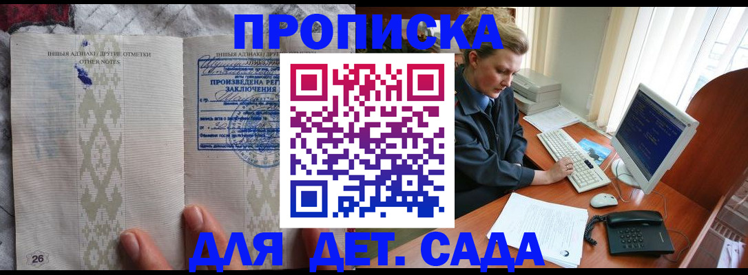 временная регистрация поиск в Гаврилов-Яме